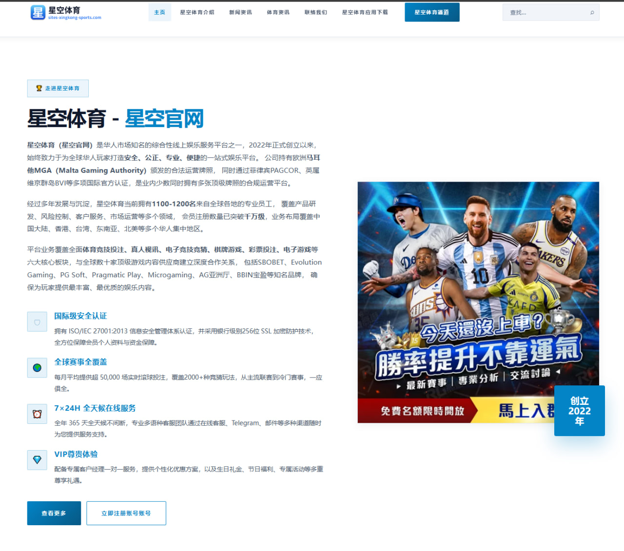 阿森纳门将引援谈判升温阿尔特塔防线重组逻辑深度解析 | OUBAOSPORTS