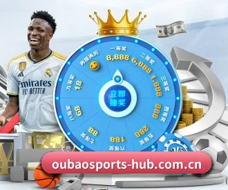 欧宝体育 APP 深度功能 - OUBAOSPORTS